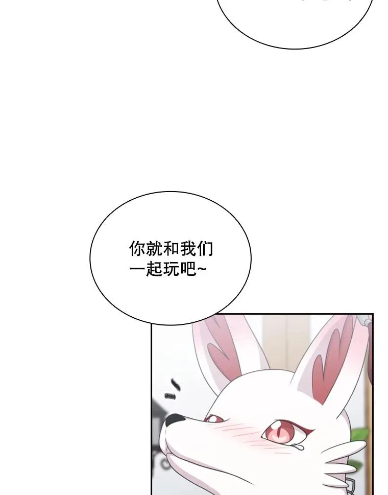 27.金鳌（1） 第54页