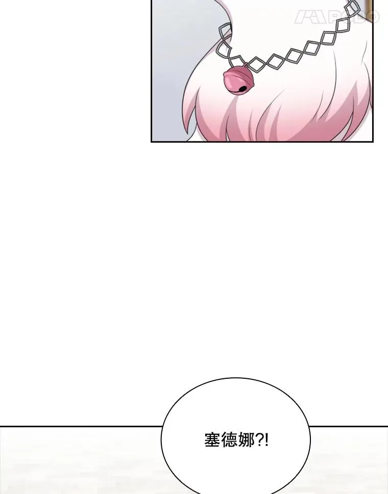 27.金鳌（1） 第55页