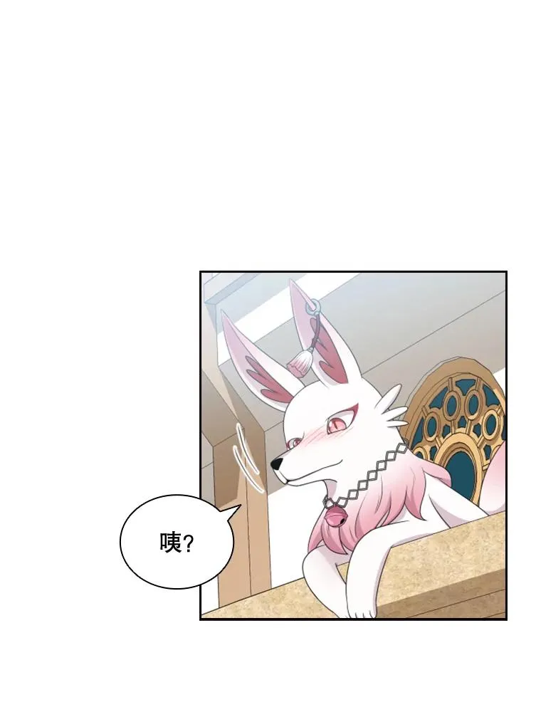 27.金鳌（1） 第59页