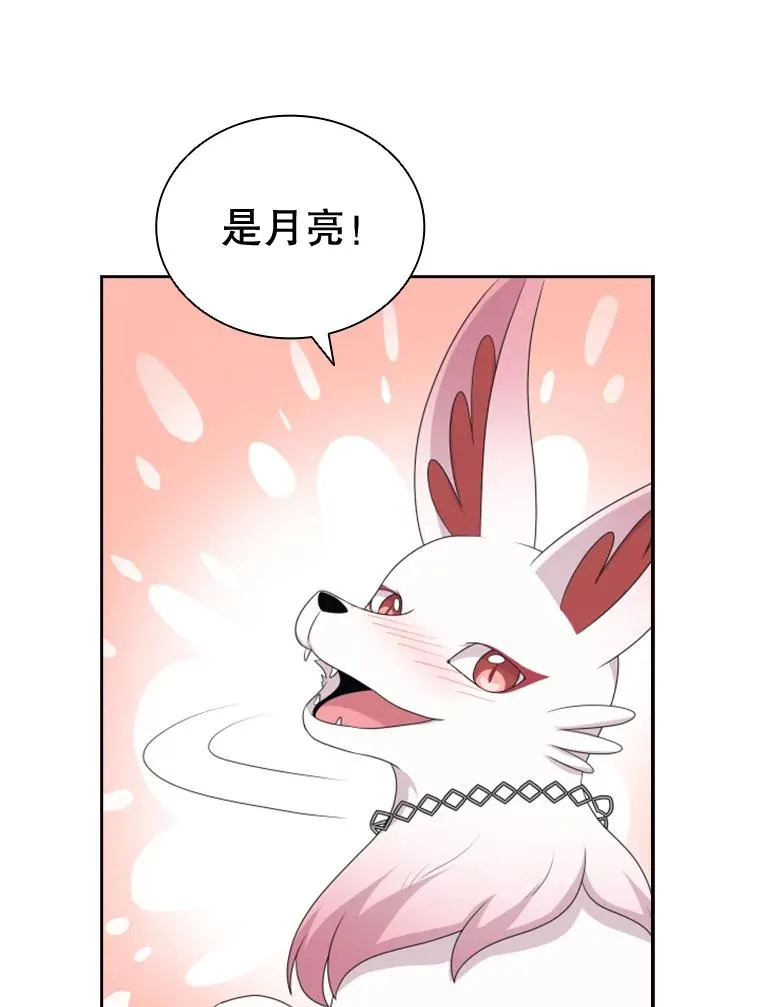 27.金鳌（1） 第60页