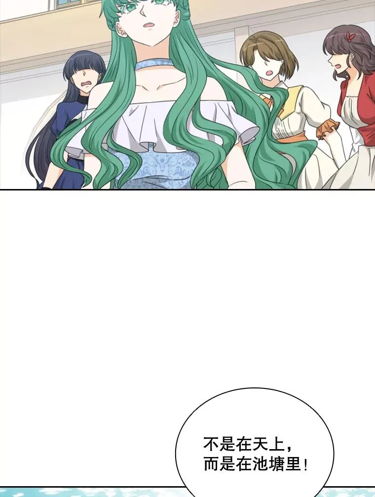 27.金鳌（1） 第62页