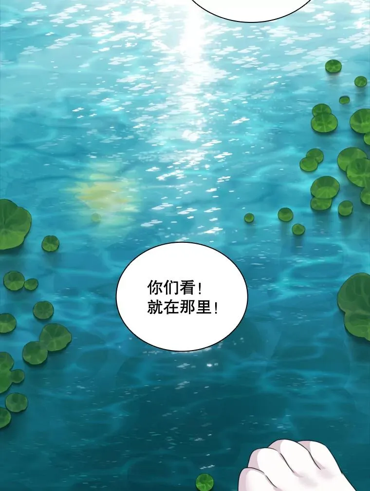 27.金鳌（1） 第63页