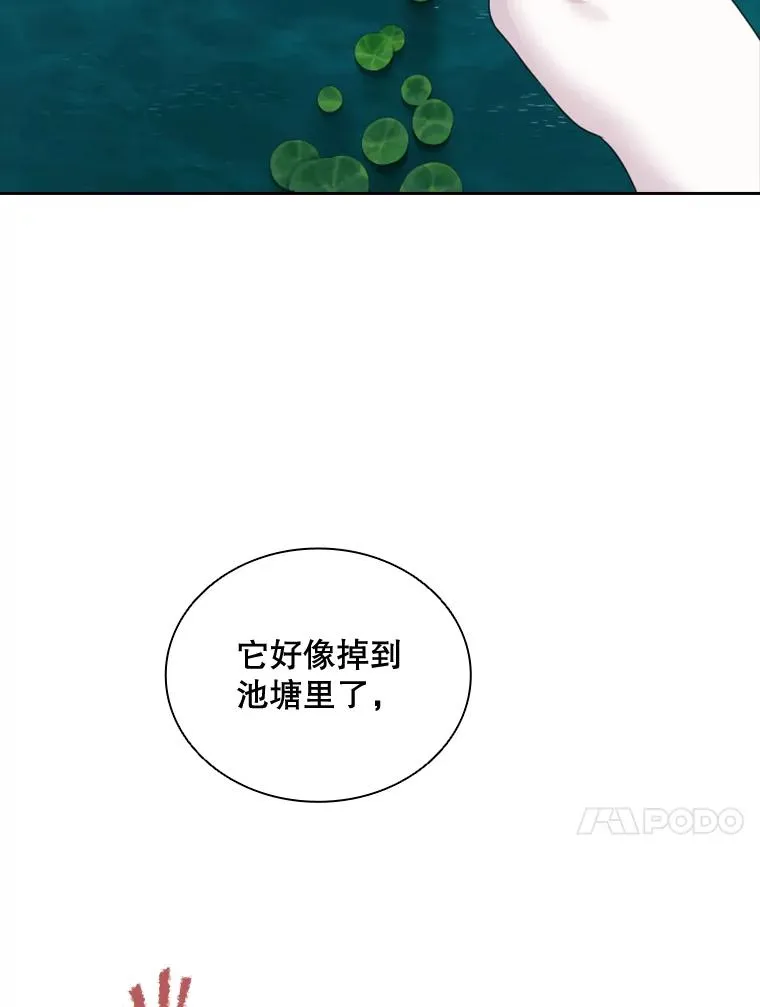 27.金鳌（1） 第64页