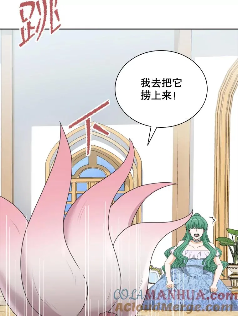 27.金鳌（1） 第65页