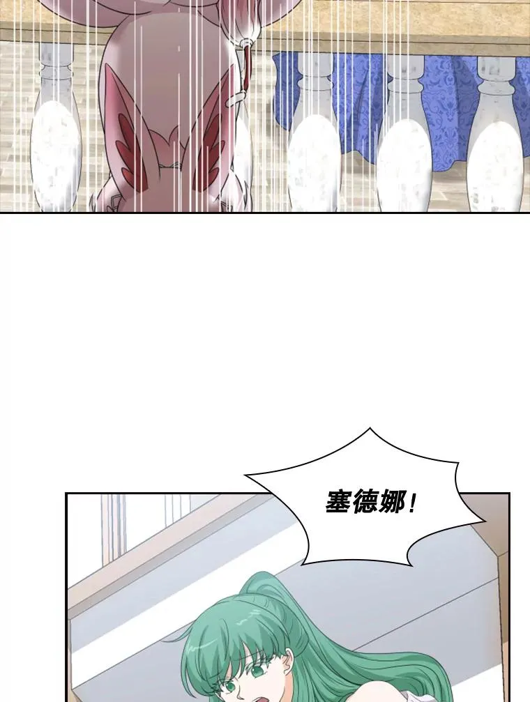 27.金鳌（1） 第66页