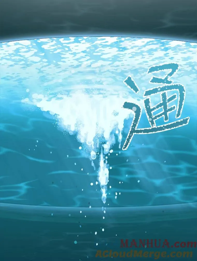 27.金鳌（1） 第69页