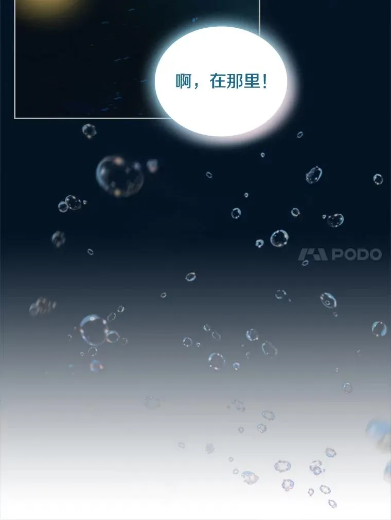 27.金鳌（1） 第74页