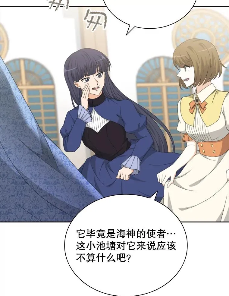 27.金鳌（1） 第76页