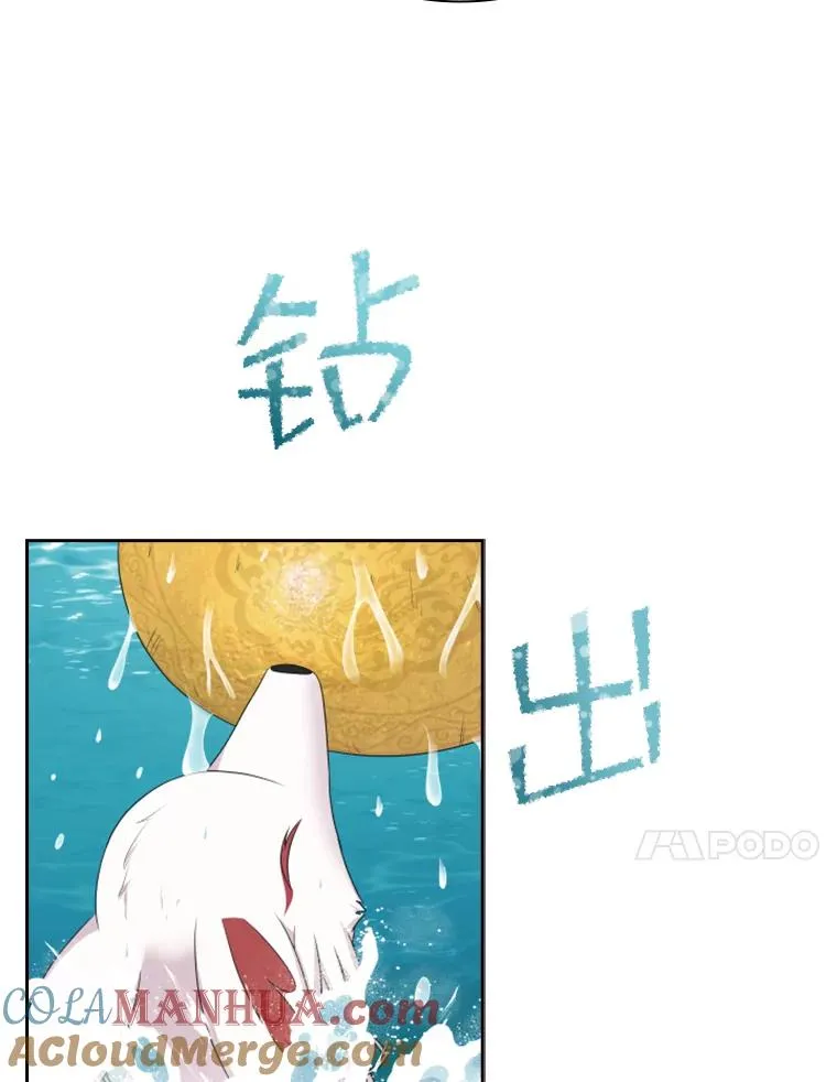 27.金鳌（1） 第77页