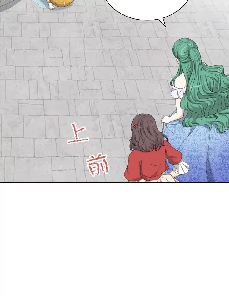 27.金鳌（1） 第79页