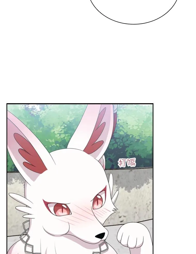 27.金鳌（1） 第82页