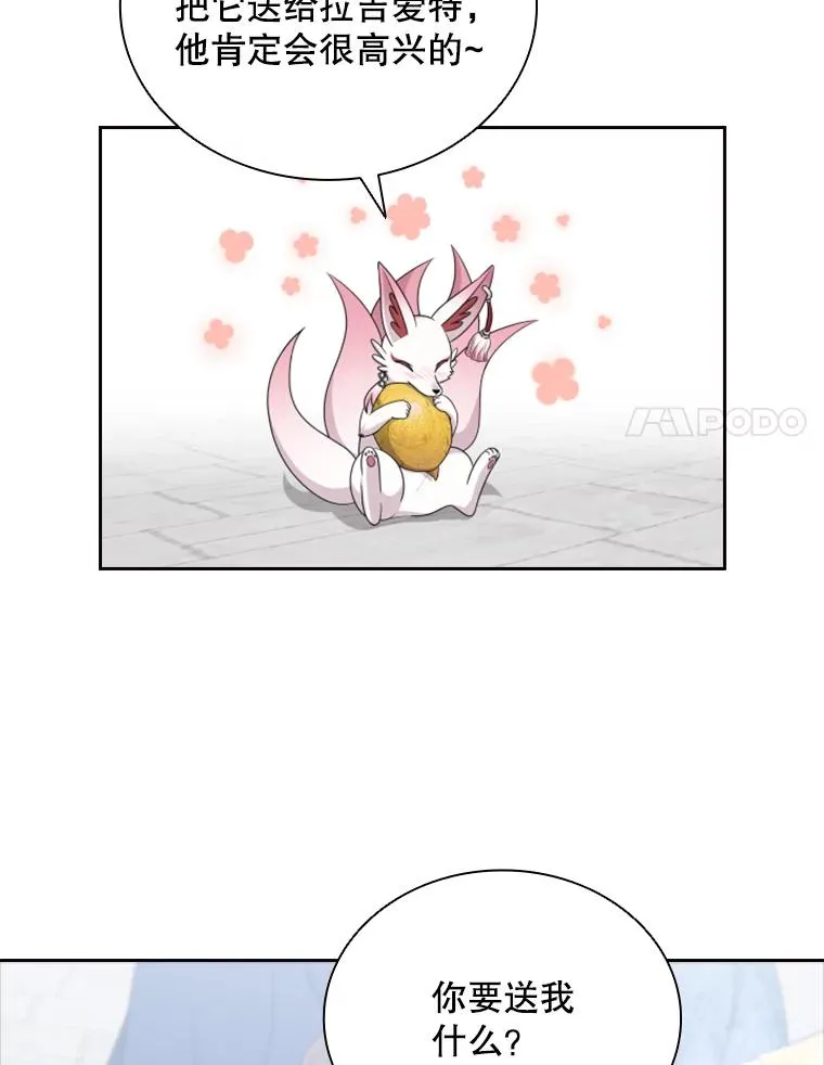 27.金鳌（1） 第84页