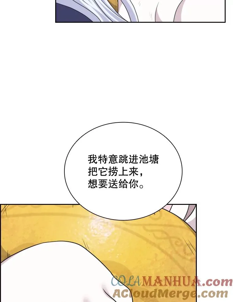 27.金鳌（1） 第89页