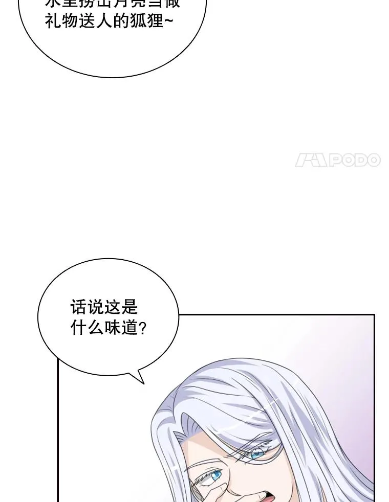 27.金鳌（1） 第94页