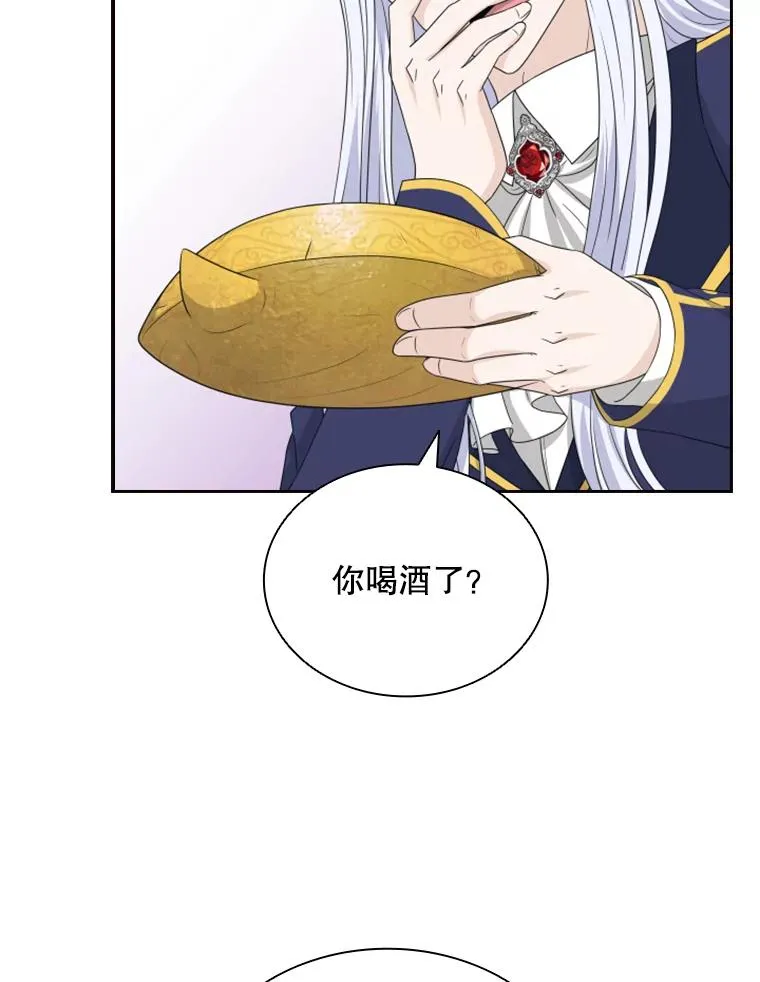 27.金鳌（1） 第95页