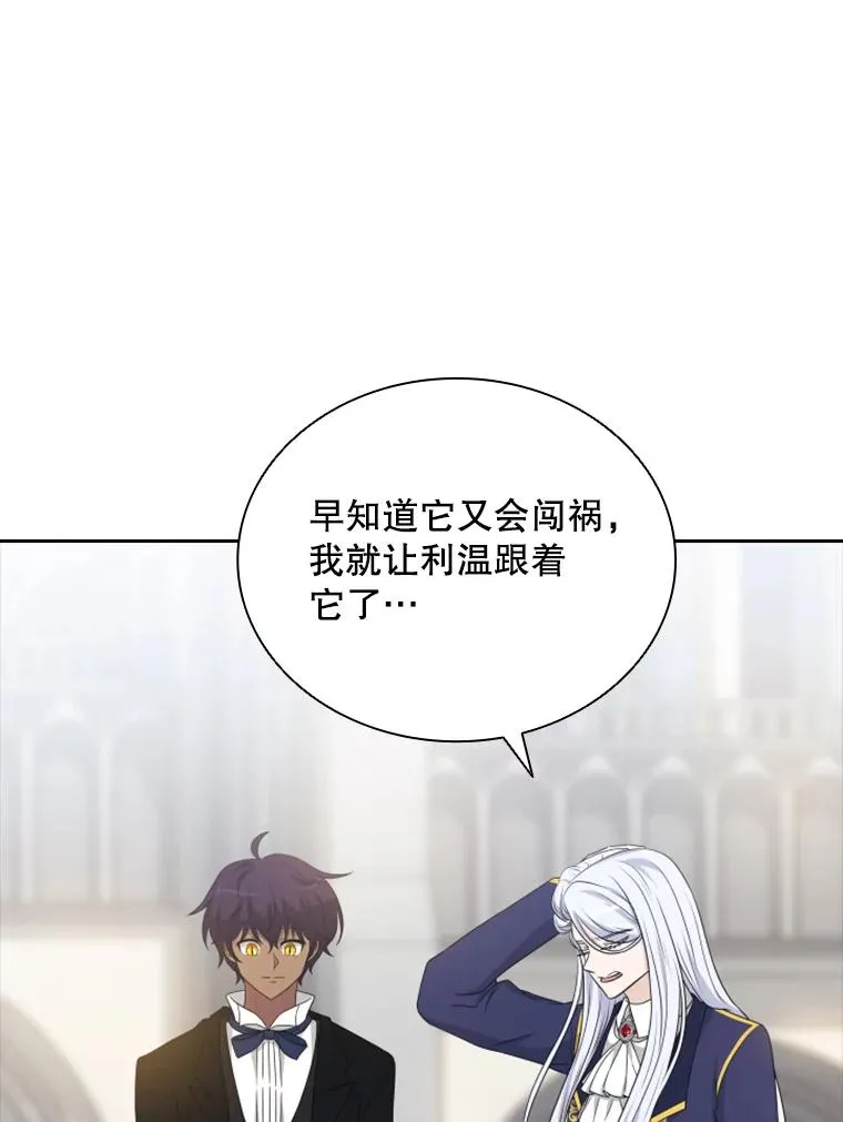 27.金鳌（1） 第98页