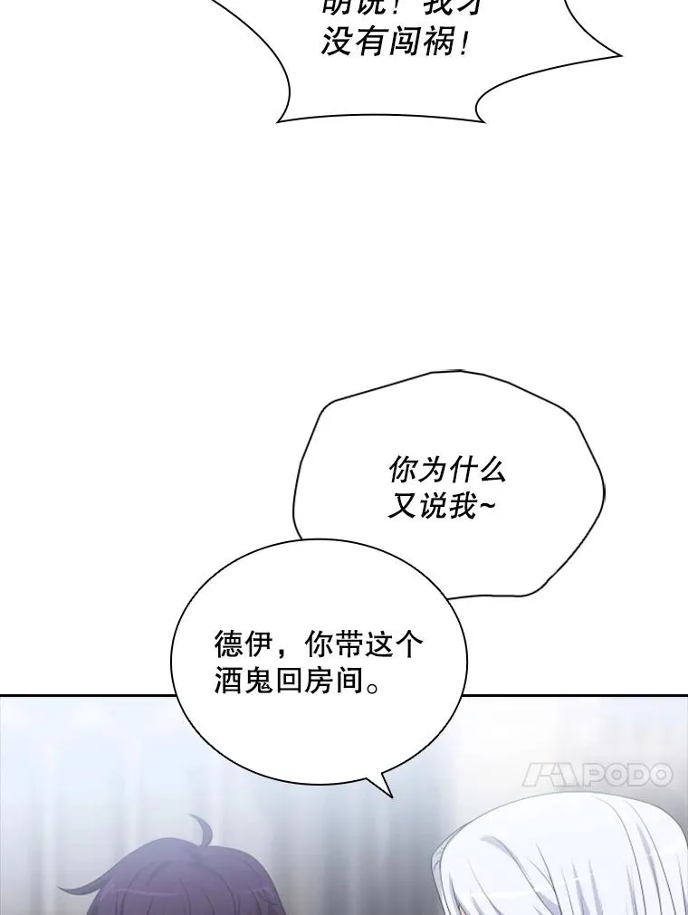 27.金鳌（1） 第100页