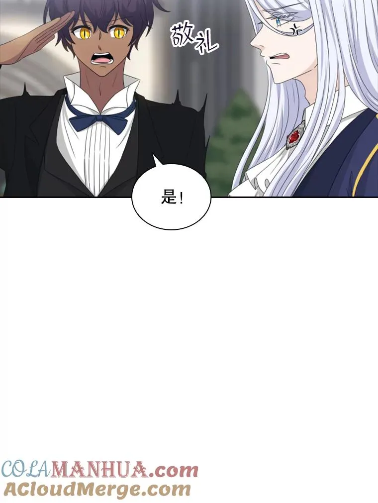 27.金鳌（1） 第101页