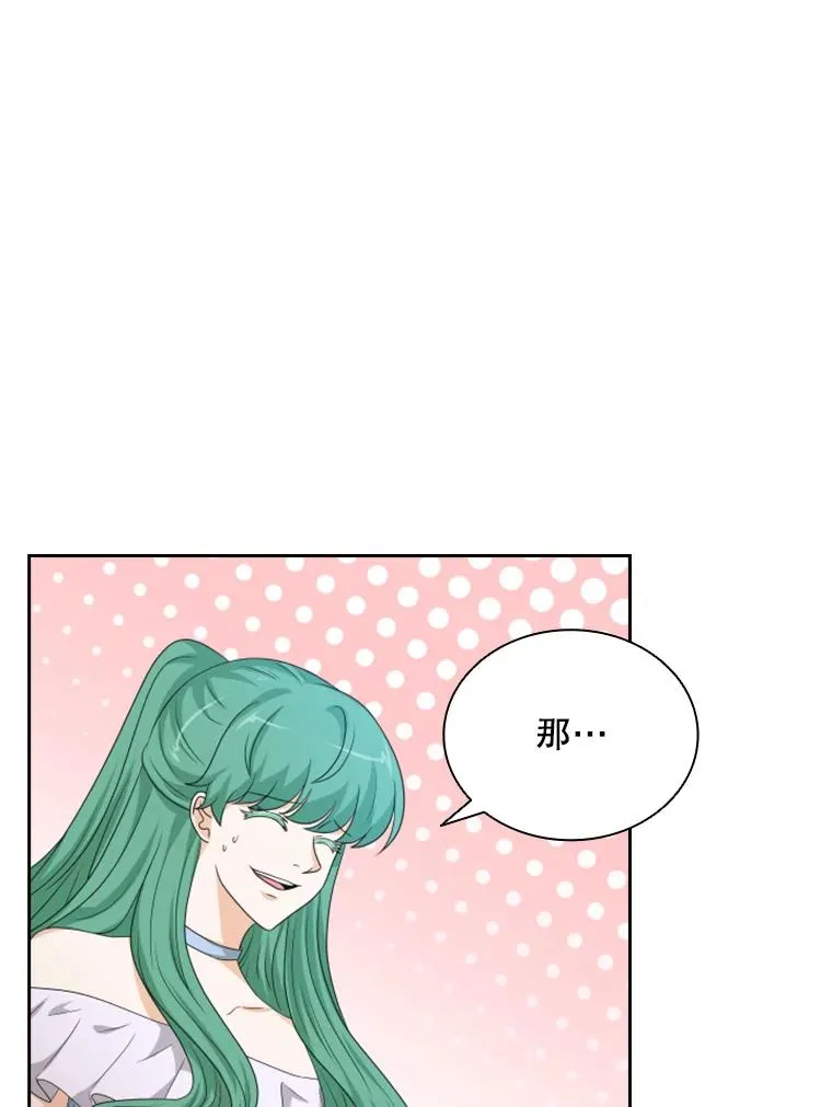 27.金鳌（1） 第103页