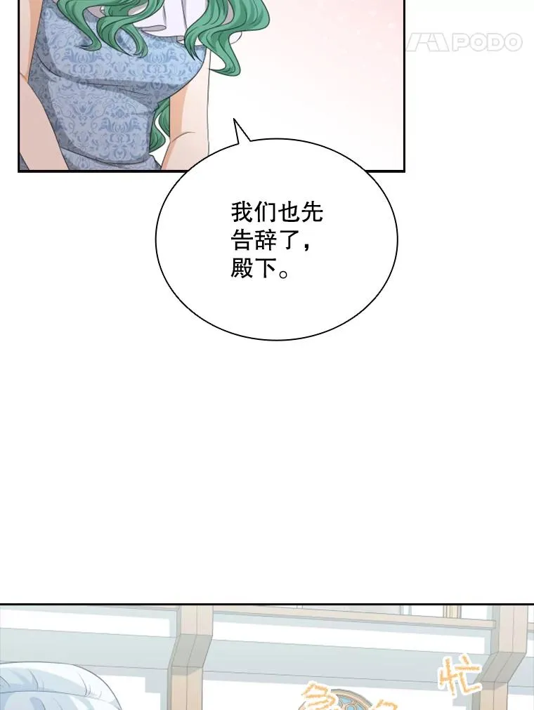 27.金鳌（1） 第104页