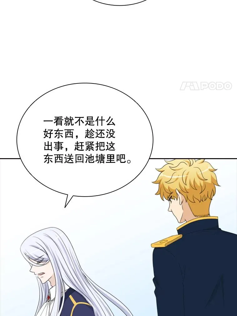 27.金鳌（1） 第107页