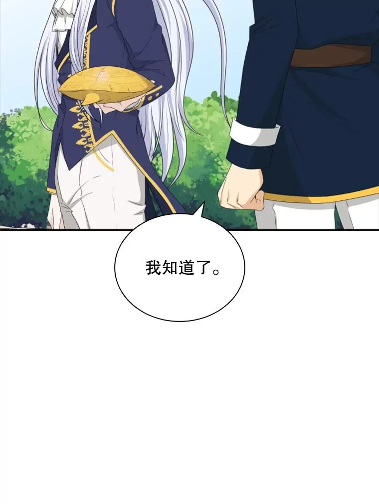 27.金鳌（1） 第108页