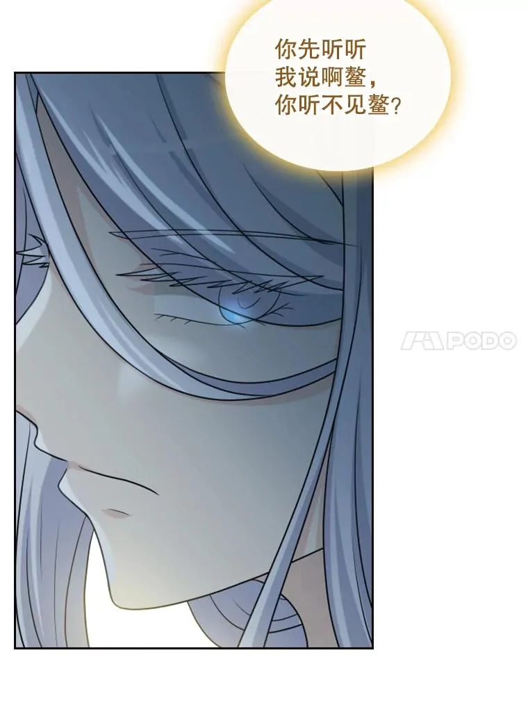 27.金鳌（1） 第110页