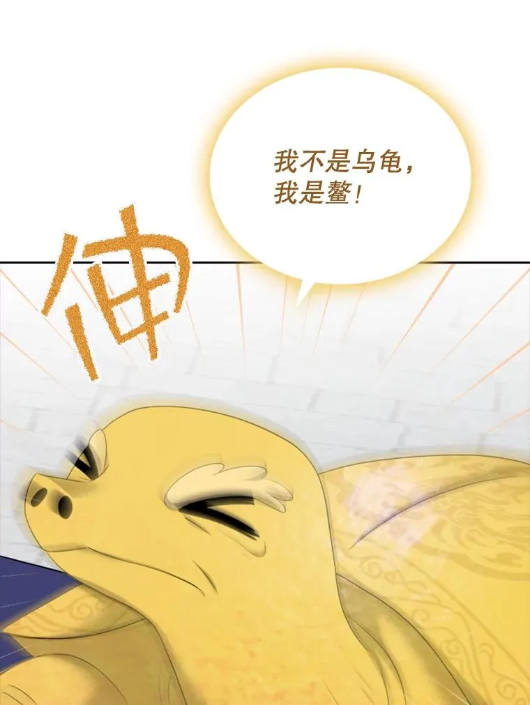 27.金鳌（1） 第115页