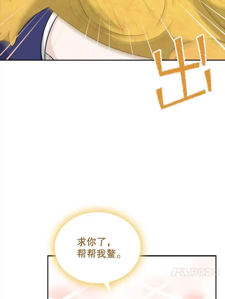 27.金鳌（1） 第116页