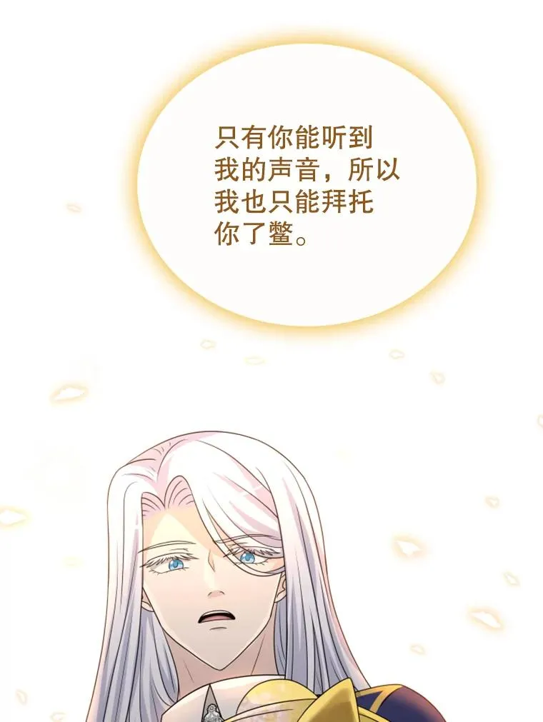 27.金鳌（1） 第118页