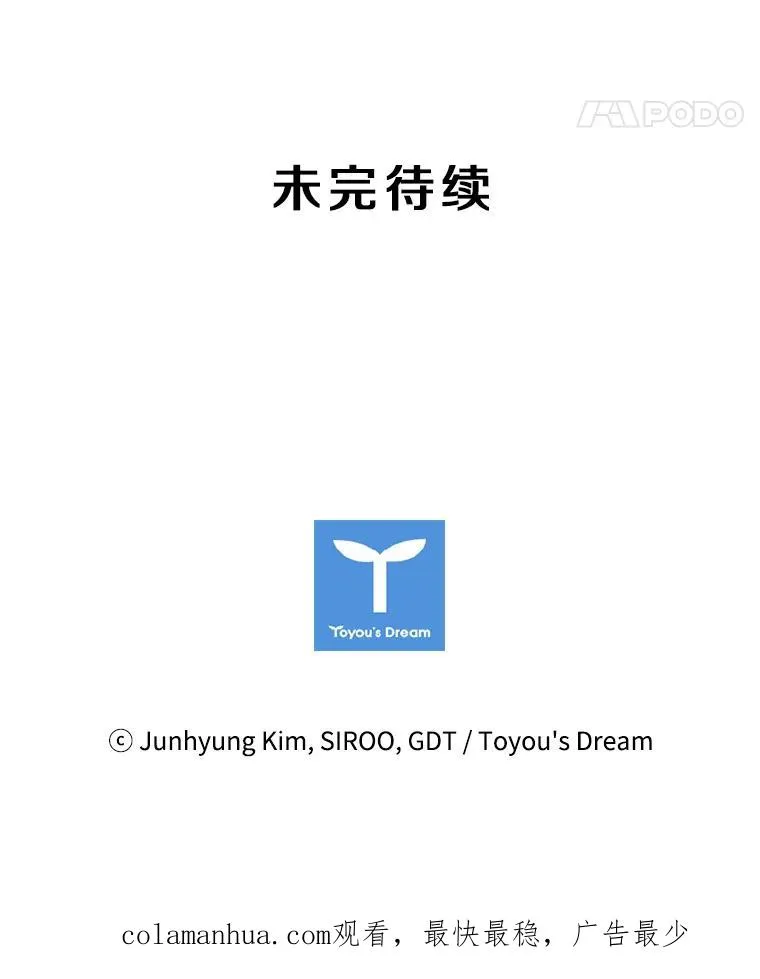 27.金鳌（1） 第120页
