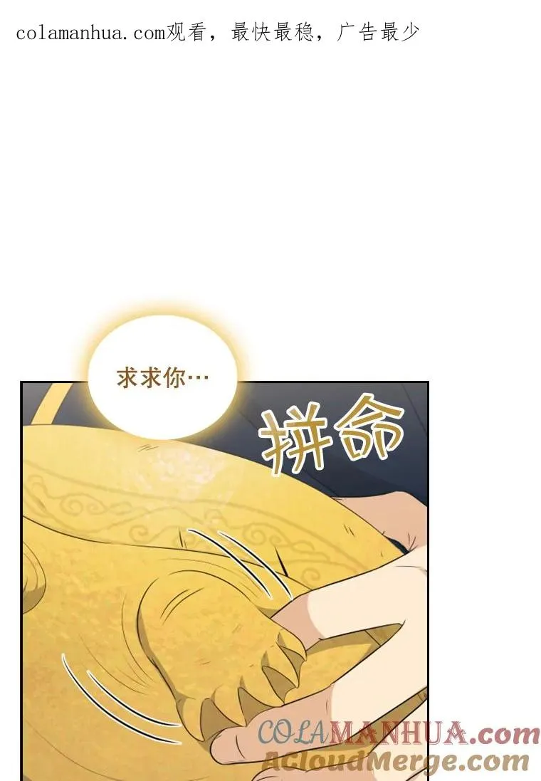 28.金鳌（2） 第1页
