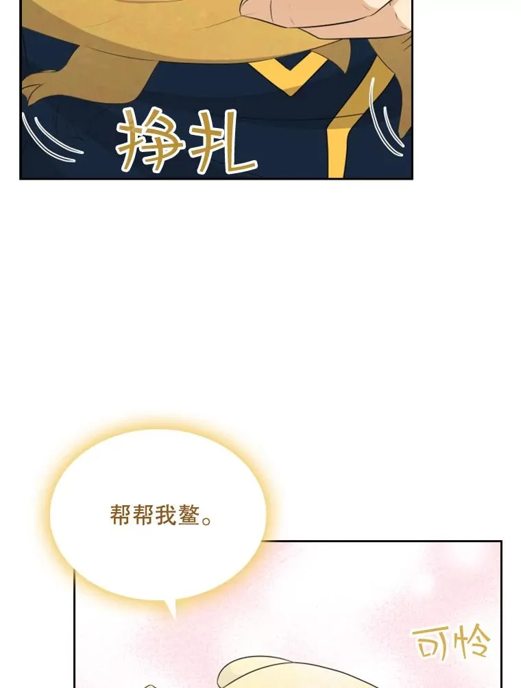 28.金鳌（2） 第2页