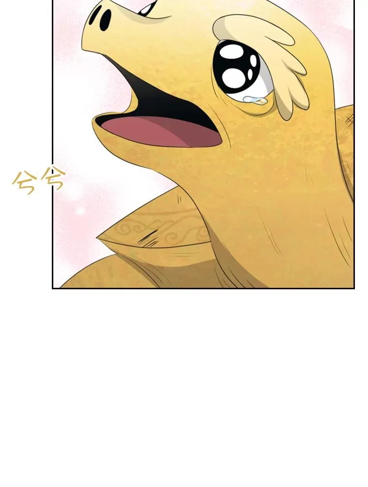 28.金鳌（2） 第3页