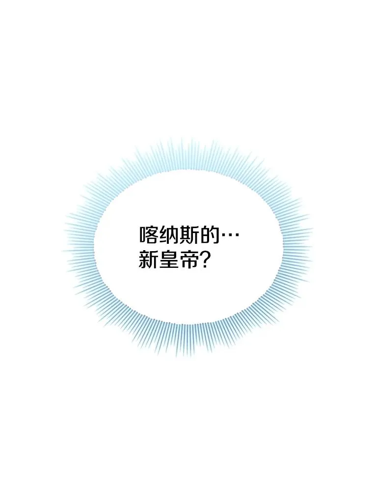 28.金鳌（2） 第18页