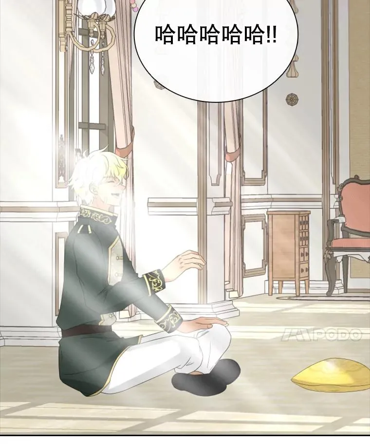 28.金鳌（2） 第24页