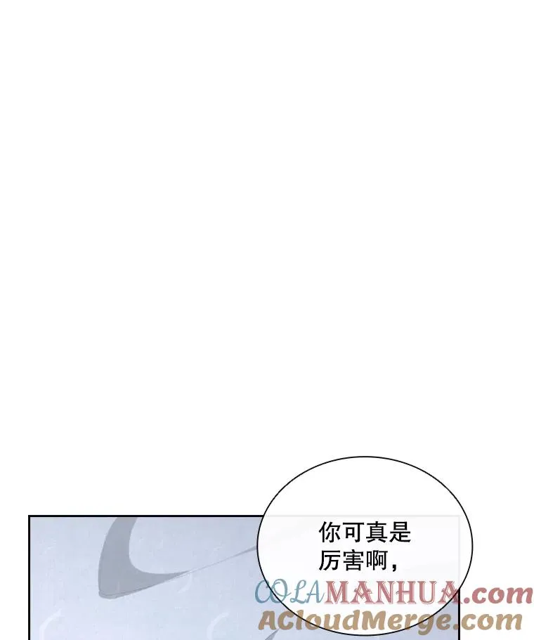 28.金鳌（2） 第25页