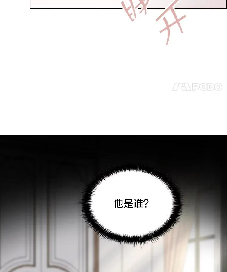 28.金鳌（2） 第28页