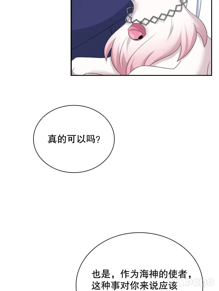 28.金鳌（2） 第51页