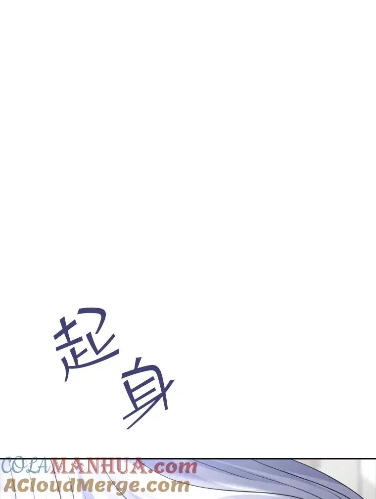 28.金鳌（2） 第53页