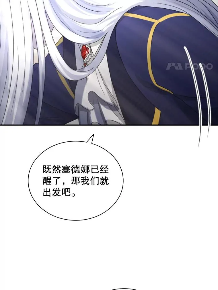 28.金鳌（2） 第54页
