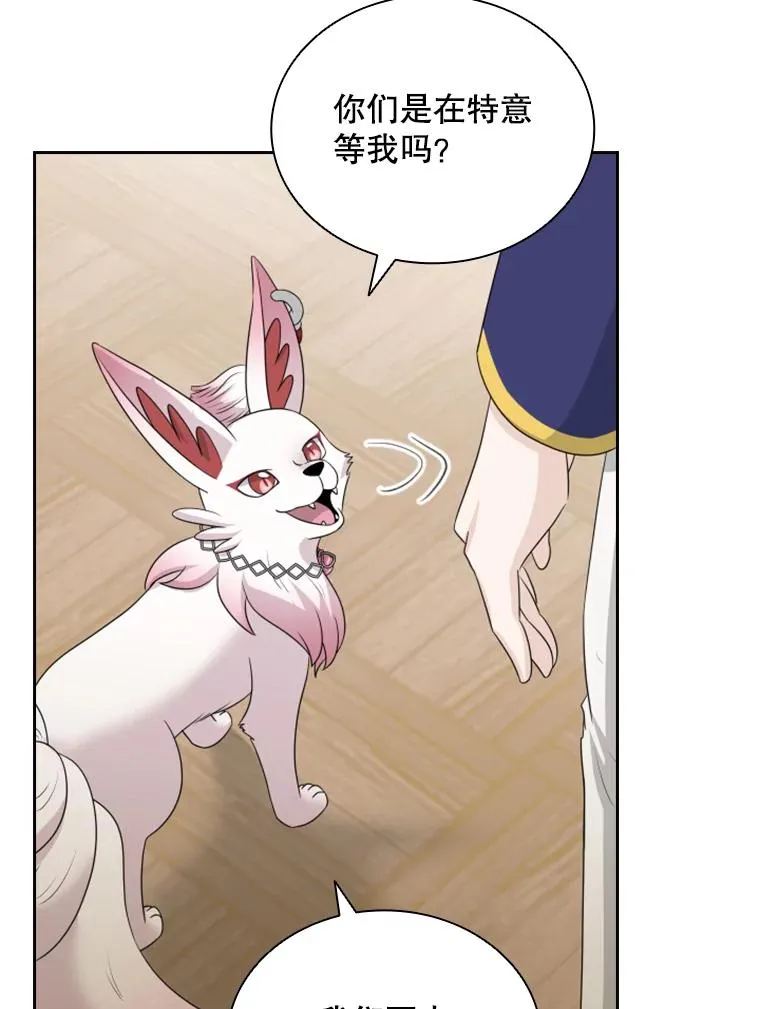 28.金鳌（2） 第55页