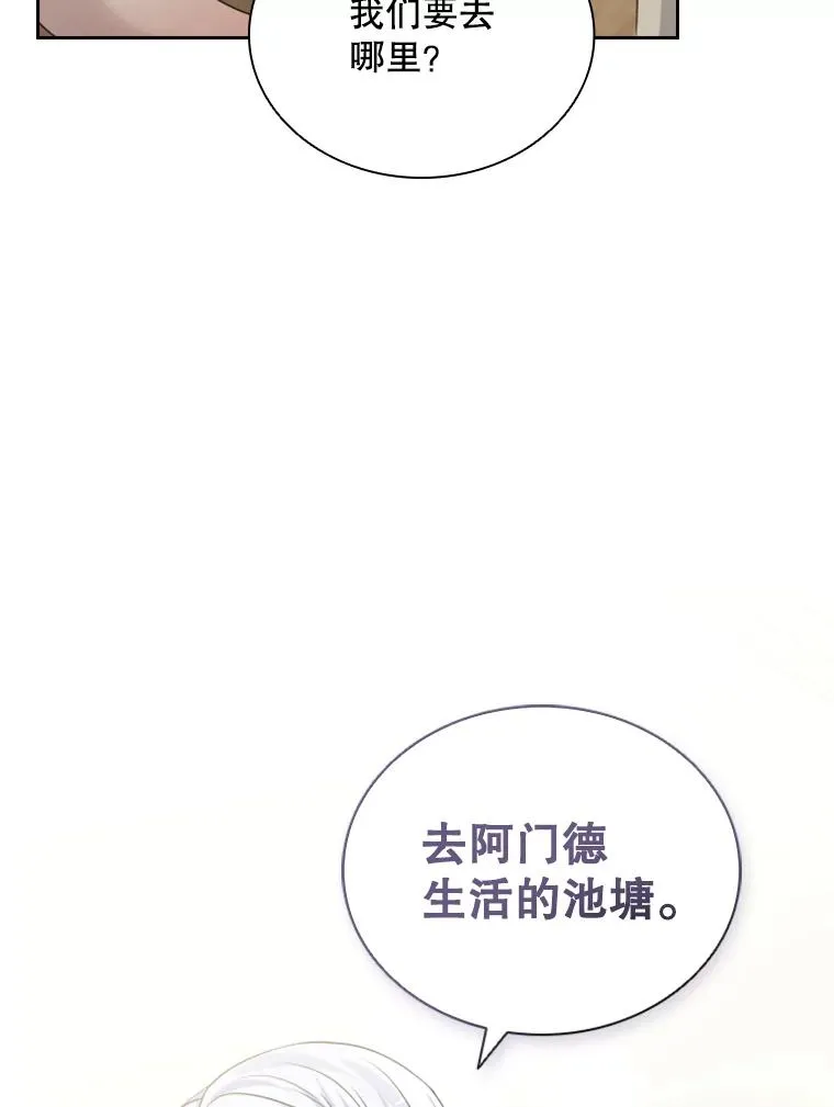 28.金鳌（2） 第56页