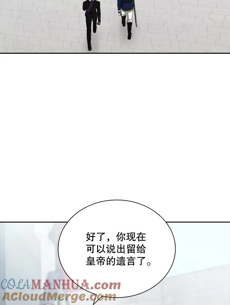 28.金鳌（2） 第61页