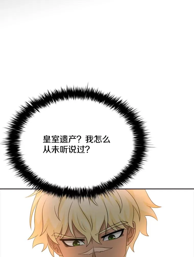 28.金鳌（2） 第68页