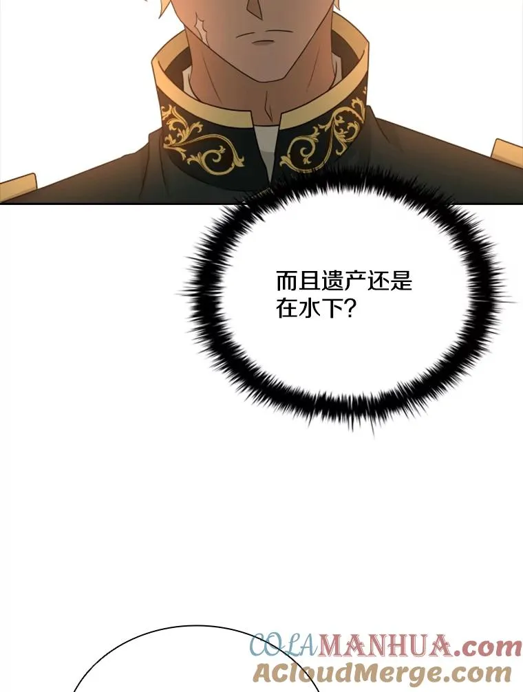 28.金鳌（2） 第69页