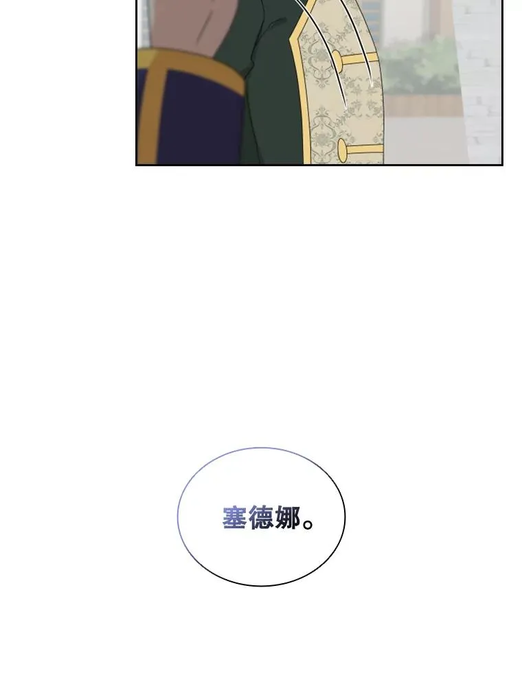 28.金鳌（2） 第72页