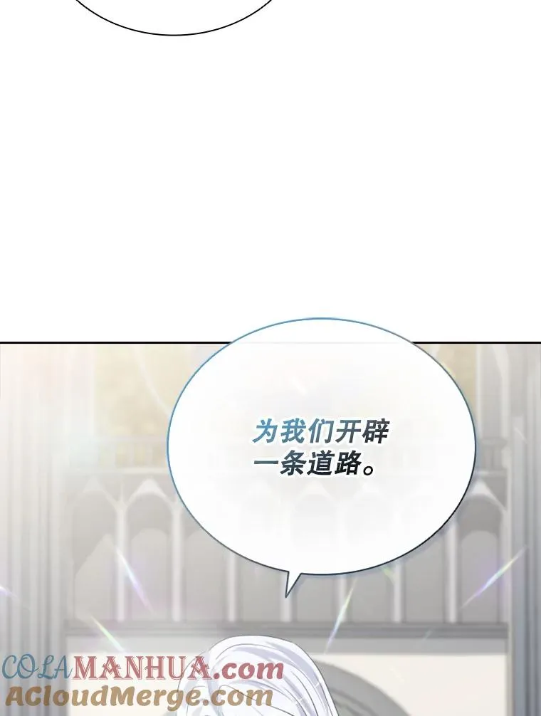 28.金鳌（2） 第85页