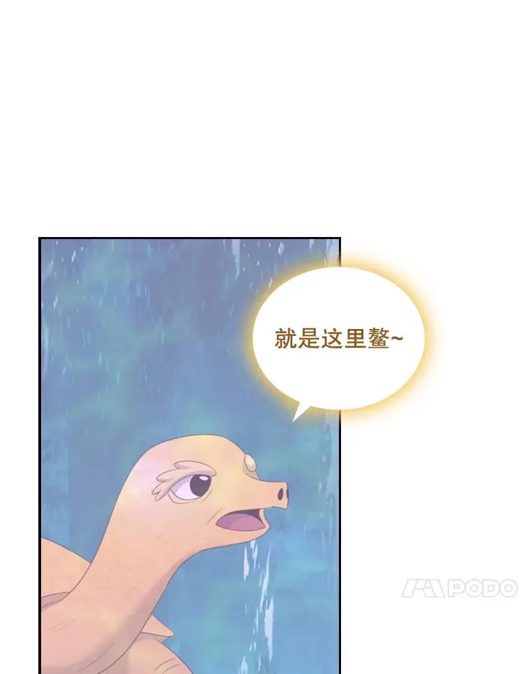 28.金鳌（2） 第99页