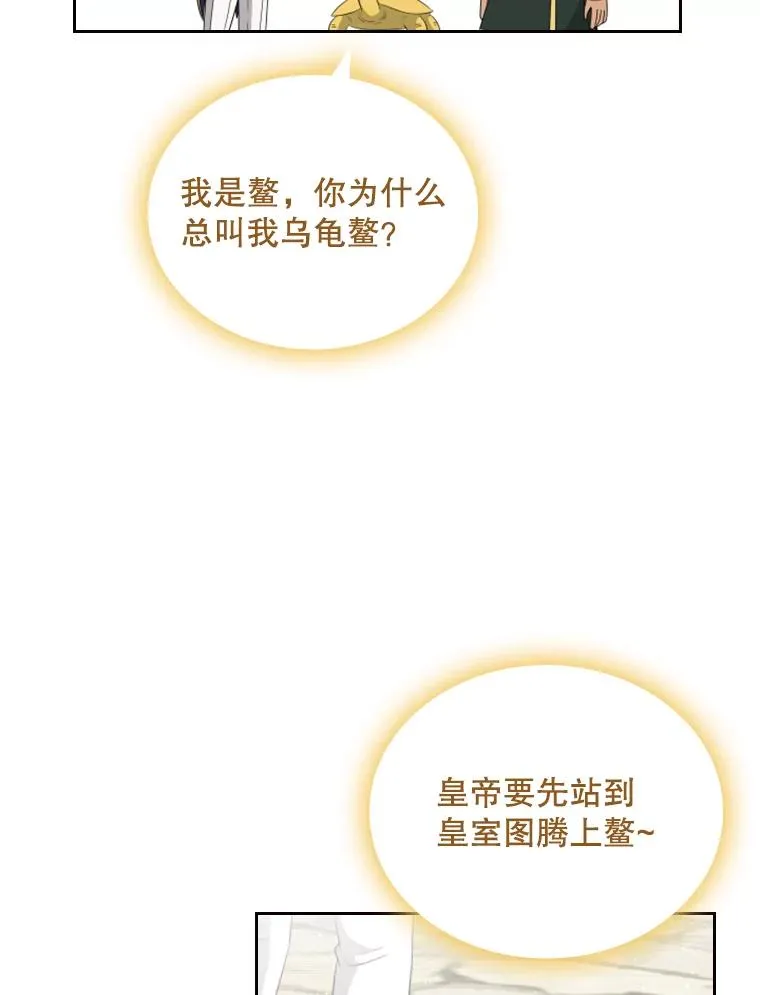 28.金鳌（2） 第104页